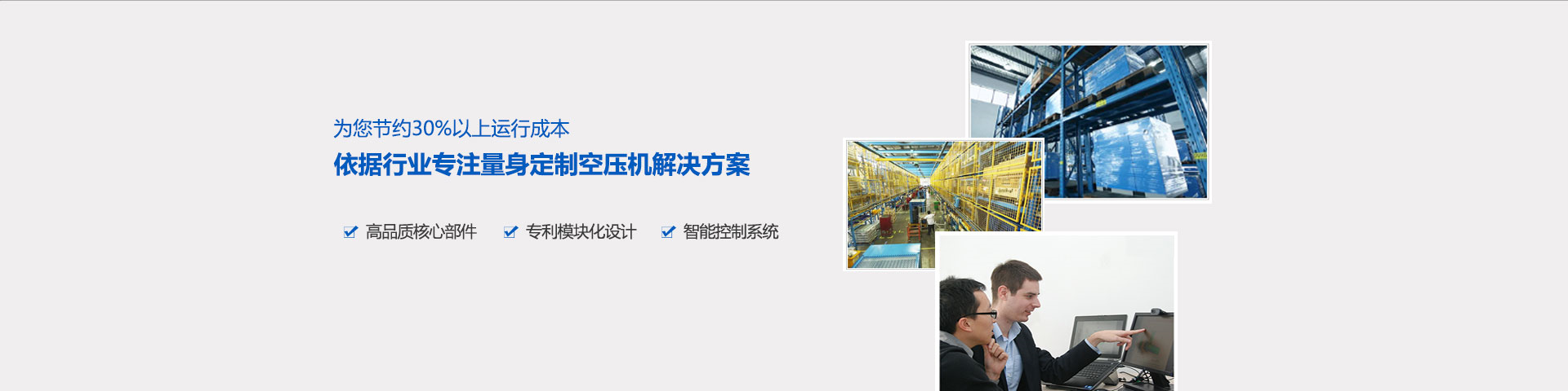 博莱特