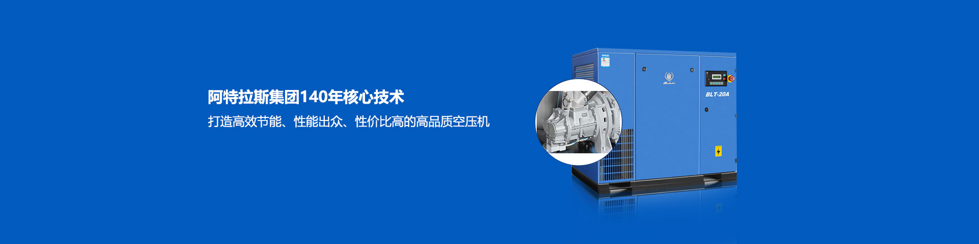 博莱特